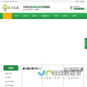 DISA迪砂,迪砂抛丸机配件,迪砂抛丸机叶片,迪砂抛丸机护板,迪砂抛丸器总成