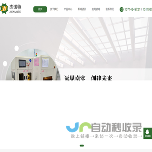 光伏二极管贴锡片