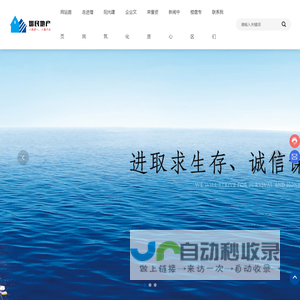 河北增民房地产开发有限公司,房地产企业,建筑公司