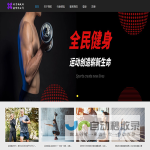 北京熵减科技有限公司