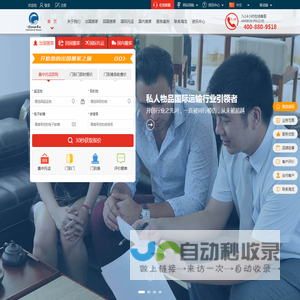 国际行李托运︱海运搬家公司︱国际搬家公司