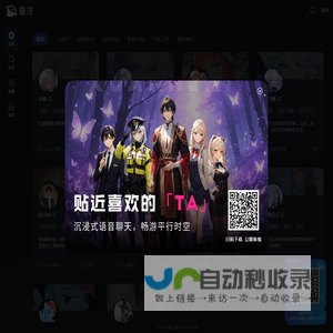 悬河