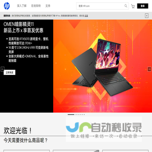 笔记本