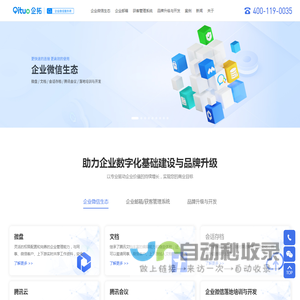 佛山网站建设制作