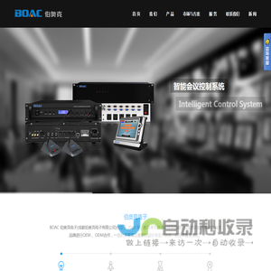 高清混合矩阵