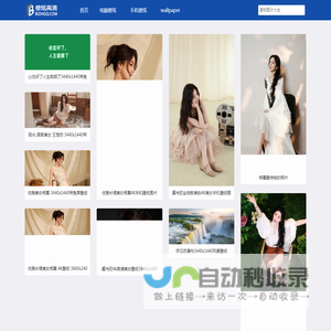 桌面壁纸,手机壁纸,电脑壁纸