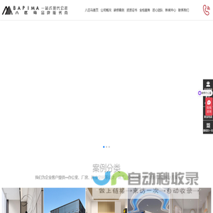深圳办公室设计装修公司