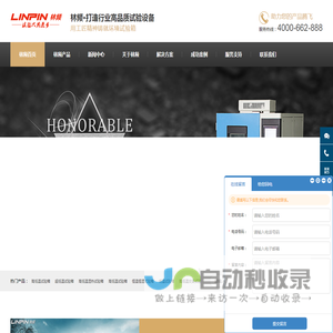 【高低温试验箱】高低温恒温试验箱,高低温环境试验箱,高低温测试仪器