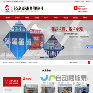 工法样板,VR安全体验馆,建筑工地体验区,质量样板展示区