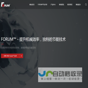 山东德海瑞鑫实业有限公司