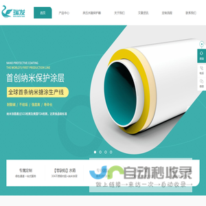 专注不锈钢承压水箱OEM
