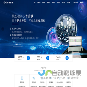 深圳点胶机