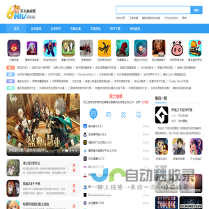 安卓游戏下载