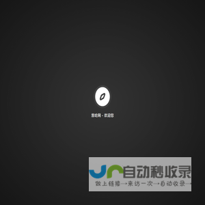 邵阳晨飞科技