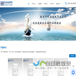 造纸用干增强剂