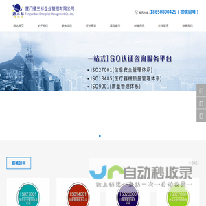 质量管理体系认证