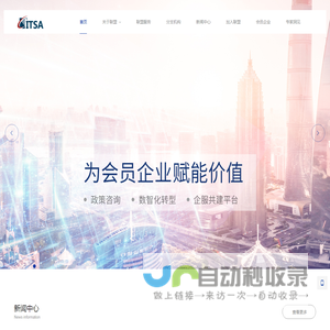政策咨询