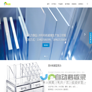 苏州帆顺工艺品有限公司