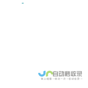 广州天泓集团有限公司