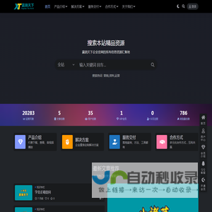 赢销天下