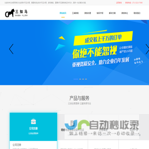 全国代注册公司,注册公司代办执照,全国免费注册公司全国