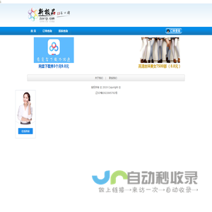 新极品