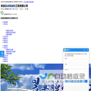 合肥膜结构车棚-安徽膜结构景观棚-膜结构看台厂家-安徽昱卓膜结构工程有限公司