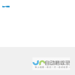 厦门通宇物流有限公司