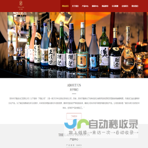 深圳市天隆进出口贸易有限公司