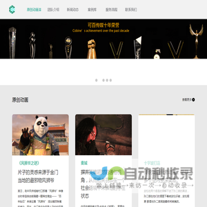 浙江可百传媒有限公司