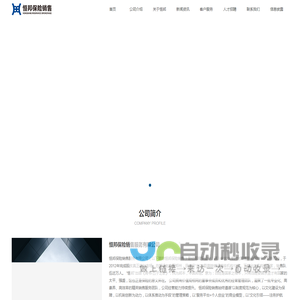 恒邦保险销售