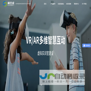 学前教育实训室