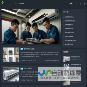 DC维修网