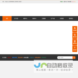 干煤棚网架厂家
