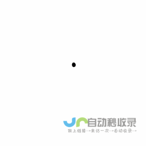 江苏天辰海洋工程技术,海缆探测,海缆维修,水下ROV,水下安装