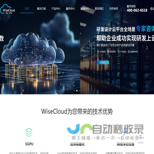 3D设计云桌面