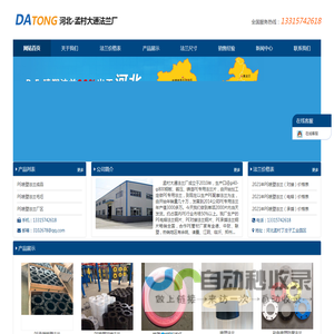 PE对接