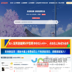 发仔百货店