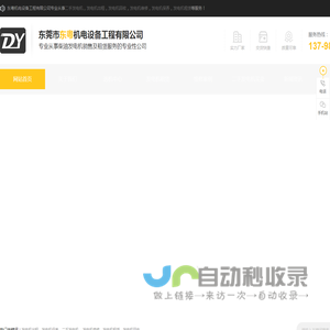 发电机出租