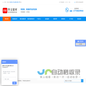 成都木质聚酯纤维吸音板批发