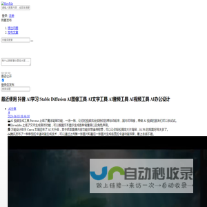HowFile共享社区