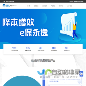 白鸽在线,白鸽宝