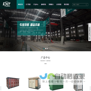 浙江凯希特科技有限公司