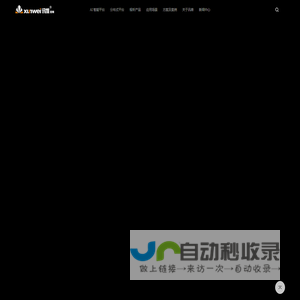 可视化分布式系统
