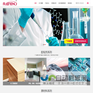 木工家具