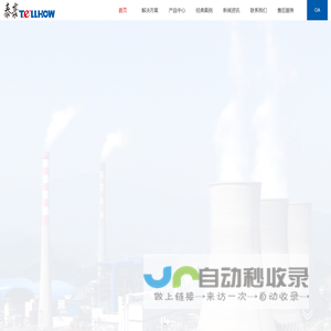 深圳泰豪信息技术有限公司