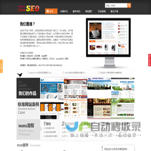 深圳朵唯时代科技有限公司