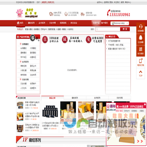 大藏经,乾隆大藏经,大正藏,道藏,正统道藏,嘉兴藏,宣纸藏经,般若堂藏经书馆