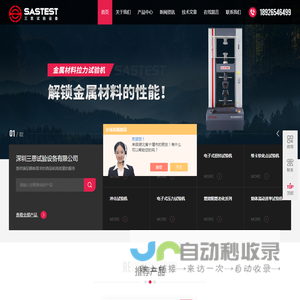 塑料熔融指数测试仪