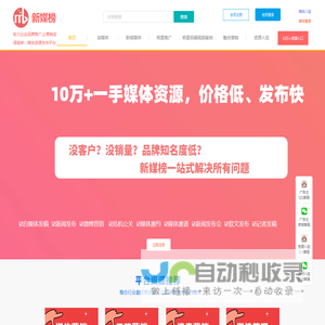 小红书种草